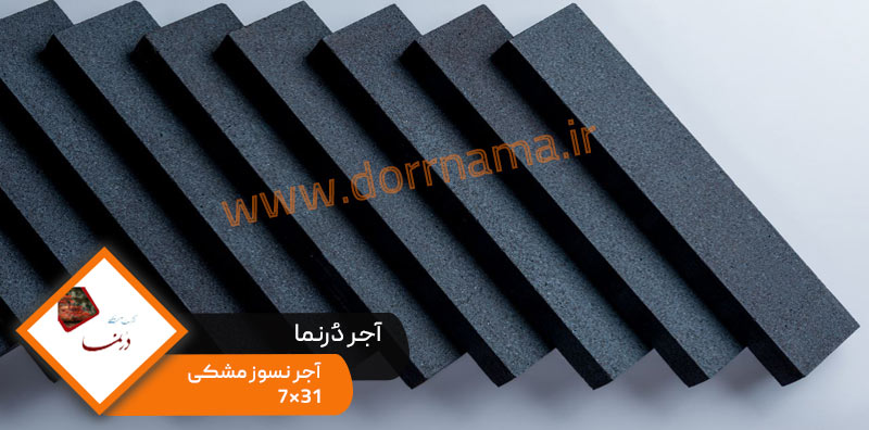  عکس دهم آجر نما نسوز مشکی